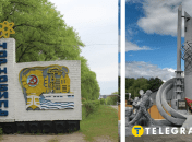 Город Чернобыль