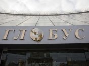 В Киеве активисты устроили пикет возле ТРЦ "Глобус" 