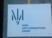 ВАКС не рассмотрит дело Ефремова