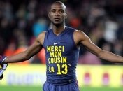 Как Абидаль за день завершил карьеру и получил предложение о работе 