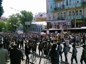 В Киеве прошел Марш равенства "КиевПрайд-2016"