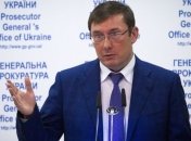 Луценко считает, что изучение хоздеятельности Новинского выявит новые детали