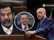 Саддам Хусейн, Ісраель Кац, Реджеп Ердоган