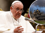 Папа Римский о завершении войны в Украине