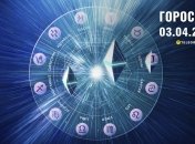 Гороскоп на сьогодні для всіх знаків Зодіаку - 3 квітня 2024