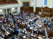 Странные и необычные законопроекты Рады: чего ждать осенью в парламенте