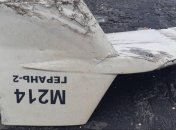 Збито безпілотника іранського виробництва