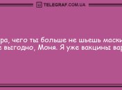Свежие шутки на любой вкус: уморительные утренние анекдоты