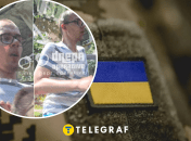 Виновник происшествия