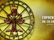 Гороскоп на сьогодні для всіх знаків Зодіаку — 6 жовтня 2025 року