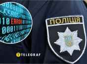 База "Армор" зазнала атаки