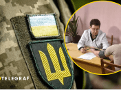 Медкомиссия