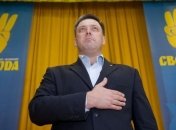 "Свобода" подготовила пакет экономических законопроектов