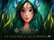 Ирина Костюк