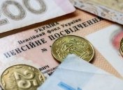 В Минсоцполитики объяснили: в декабре правительство не выплатит пенсии за январь