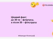Как же круто быть взрослым: хочешь — делаешь, не хочешь — делаешь: позитивные анекдоты о взрослении