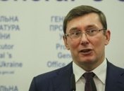 Луценко: Причастные к событиям в Княжичах не хотят говорить
