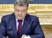 Президент наградил 67 военных ВСУ и Нацгвардии