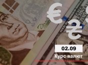 Курс валют в Україні 02.09.2021