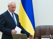 Азаров рассказал анекдот про ящик водки  