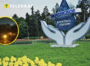 Раменское в Подмосковье