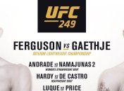 "Нам позвонили сверху": Уайт отменил UFC 249 из-за коронавируса