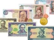 В Украине перестанут принимать часть денег: от каких купюр нужно избавиться