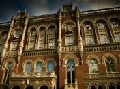 Сокращение отчислений в резерв позитивно для банков - эксперт