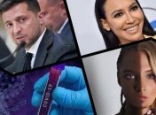 Итоги дня 9 июля: COVID-19, Зеленский на Волыни и подкуп главы ФГИ