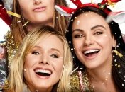 В украинский прокат выходит фильм "Очень плохие мамочки 2" 