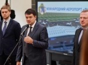 Легализация игорного бизнеса: В Раде назвали сроки рассмотрения законопроекта