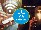 Чому немає мобільного інтернету