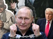 Владимир Путин в наручниках