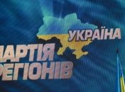 Харьковские регионалы представили первую десятку списка 