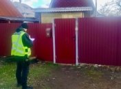 Место происшествия