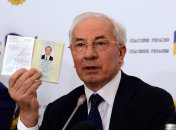 Николай Азаров в студенчестве изменил фамилию