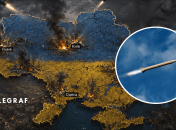 Атака по Украине