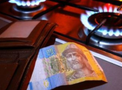 Украинцам повысили цену на газ