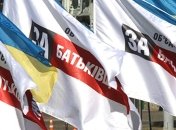 В "Батькивщине" предложили изменить Уголовный кодекс