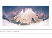 Google отмечает 229-ю годовщину первого восхождения на Моблан