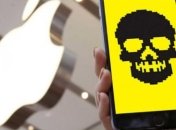 Apple опубликовала топ-25 приложений, зараженных XcodeGhost