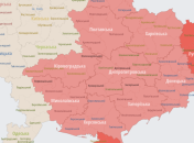 Повітряна тривога