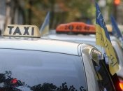 В Украине могут конфисковать более 100 тысяч такси