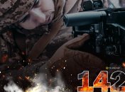 1426-й день полномасштабной войны России против Украины