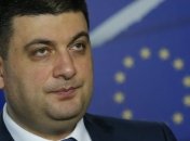 Гройсман рассказал, сколько еще нужно принять законов для реформ