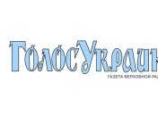 Поправки в Налоговый кодекс и бюджет вступят в силу 3 августа