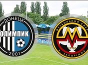 Футбольный матч чемпионата Украины на грани срыва