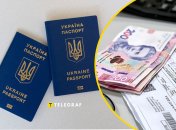 Субсидии для украинцев
