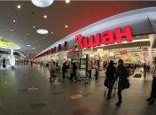 Ашан на второй месяц войны таки уходит из россии