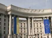 МИД Украины направил ноту протеста РФ в связи с визитом Шойгу в Крым